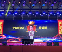 中國平安2018年一季度晉升表彰會暨1號計劃萬人創(chuàng)業(yè)論壇